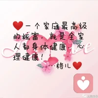 一生的目標(biāo):人這輩子千萬(wàn)不要馬虎兩件事，一是找對(duì)愛(ài)人，二是找對(duì)事業(yè)，因?yàn)樘?yáng)升起時(shí)要投身事業(yè)，太陽(yáng)落山是要與愛(ài)人相擁的。我們終其一生，都在尋找兩個(gè)東西，一個(gè)是價(jià)值感，一個(gè)是歸屬感——稻盛和夫配圖