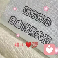 新版《童年》，媽媽們唱起來:暑假就要結束了，他們要開學了，我的心情，多么愉快，當媽的都知道，想念清凈，想念聚會，想念回籠覺，點個外賣，打開抖音，慶祝開學了……你想唱幾遍就唱幾遍唄!!??配圖