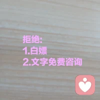 誰都愿意做自己喜歡的事情，可是，我知道，做我該做的事情，才叫成長呢。配圖