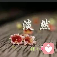 知道嗎？我們的身體擁有非常強大的:自我修復能力、自我療愈能力、自我適應能力、自我覺醒能力、自我救贖能力......身體有自動優化的功能??配圖