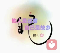 我們的心決定我們看見的，心里安靜了，在鬧市也是安靜，心里不平靜，在深山也會波瀾起伏。體會一下“心有山海靜而無邊”的真實感受??配圖