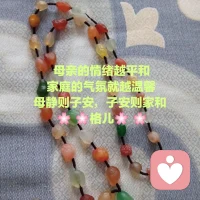 專注當下，別活在記憶和回憶里，向孩子學習，學習孩子的真誠，真誠的能量極高，20多歲自己生個孩子來度化我們，50來歲，又會出現一個孫子輩的孩子來暖化我們，想想我們真的是太幸福了??配圖