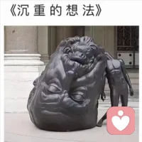分享心得::所有環境和人生際遇都對我們有益。之所以會產生困難、混亂和障礙，是因為我們“拒絕放棄”不需要的東西，或者“拒絕接受”我們需要的東西。生長就是獲得，把舊的換成新的，把好的換成更好的。配圖