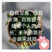 ??表達內心的愛:“xx我愛你，你是我最愛的人，同時，我也需要你的愛”。親愛噠伙伴們讓我們共振這份愛的能量??配圖