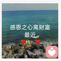 分享我的學習記錄::修情緒的四個境界：3.正知正覺：每一次做人做事開始起情緒的時候，自己意識到，有情緒想駕馭自己，從而開始讓他念起不隨。4.先知先覺：這個就是徹底明白了，脫離了情緒的駕馭，也不會進入別人的情緒世界，當別人起情緒試圖把你帶入他的腦袋世界，你能做到左耳朵進入，右耳朵出去就OK了。親愛噠!讓我們同學共進??配圖