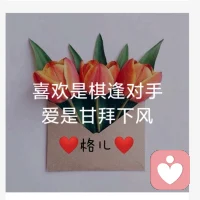 我對放下、放縱、放棄的理解。
1.放下的目的是為了成長；放下舊的問題視角，拿起新的優勢視角；放下的是這個側重點，拿起的是另一個側重點；
放下的是結論，拿起的是成長可能性。2.放縱是漫無目的，沒有選擇，沒有方向，沒有目的，沒有目標，想干啥就干啥。放縱一段時間就會形成不良嗜好，如:游戲，喝碳酸飲料等。3.放棄有選擇、方向、目標就是沒結果的。失敗就叫做放棄，沒有放棄就沒有失敗，有了放棄必定有失敗，放棄出現的時候失敗就出現。放棄有兩個層面：放棄美好正向的事物意味著失敗;放棄負面的具有破壞性的就意味著成長。配圖