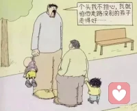 纪实思考::最近我也在想，我有没有让家人变得更好呢?嗯~，有!!因为我灵动可爱，所以他们跟我在一起会很开心、很快乐。同时我又有点敏感，无论我怎么样，老公会宠爱我，所以我自己也发展出了更好的安全感。一辈子修行，一边学一边习!不离开家，因为家就是最好的道场!配图