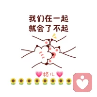 分享学习感悟::
父母做孩子的容器，一个内心富足的孩子，就藏在父母生活的细节里

不管多么不堪，都坚持站在孩子身边

每一个孩子都会犯错。犯错不可怕，可怕的是大人咄咄逼人的态度，把孩子置于孤立无援的境地。

而赢得一个孩子最好的方式，就是以和善、坚定、尊重的态度，告诉孩子：我爱你，并且会永远和你站在一起配图