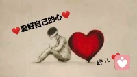 ❤️寄托在别人身上的幸福就像飘在海上的舟，只有自己内心生长出的力量，才能让脚下生根，不被时间掀翻。

有感于一个来访在厨房上高拿东西，从椅子上摔下来，摔伤了脚腕、手腕，此刻家里有五个人，她老公、大儿子儿媳、二闺女、小闺女(上初三)，喊谁谁也没来帮忙……她每天上班还要做六口人的一日三餐，我听到这，心狠狠地疼了一下。
我问，“姐姐你是如何把这些你最亲的人经营成了这个样子?”她回答:是我为这个家付出的太多了，我一个人承担了所有的家务，把他们惯的！”说完大哭……配图