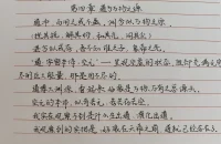 分享道德經第四章的感悟::
??道為萬物、萬有之源。它看似無形，卻無處不在，無時不有。生活中的所有情境都是我們學習的道場，借助于生活這個道場，我們去慢慢修煉，清理掉不需要的部分，騰出內在的空間，讓光丶真實進來，滋養那個本真的存在。
??親愛的伙伴，讓我們這份道的和諧能量!配圖