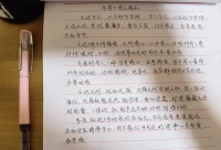 分享金句和伙伴們一起共振幸福的能量::

??愛不需要努力，愛就是幸福的做事。
“我愿意心甘情愿”~這是人生的七字法門。

??當我們人生迷茫的時候，告訴自己安靜下來。越安靜越有力量！配圖