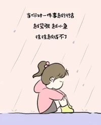 ??允許自己，接納自己，幸福就悄悄來到了……

親愛的伙伴讓我們共振這個“小童話大智慧”吧！配圖