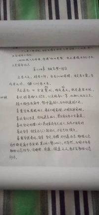 分享老前輩的金句::
“太忙”不過是你不做某事的借口，你只是把時間用在你認為更重要的事上而已。想想到底什么才是真正重要的？配圖