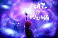 分享老前輩的金句::
“太忙”不過是你不做某事的借口，你只是把時間用在你認為更重要的事上而已。想想到底什么才是真正重要的？配圖