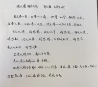 美美與共，分享我生活中的小體會(huì)::
??孩子們的很多事情我不去干涉了，讓他們自己去經(jīng)歷去辨別吧，經(jīng)歷過(guò)后總會(huì)成長(zhǎng)的??
??說(shuō)教有時(shí)候真的只起反作用，6歲之后真沒(méi)有新鮮事，孩子們道理都懂了??
??我只需要站在孩子的身后默默支持，偶爾絆倒的時(shí)候扶一把就好，給孩子們更多的空間和時(shí)間，讓孩子們?nèi)v練、去探索、去成長(zhǎng)……這也許就是無(wú)條件的愛(ài)吧!我也愿意和伙伴們一起共振這份無(wú)條件的愛(ài)??配圖