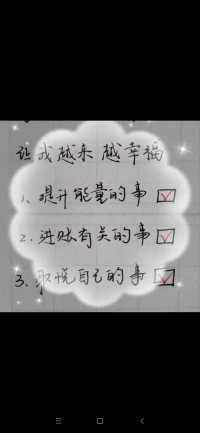 論點::
??過去不過去，未來不會來；過去心不用追，未來心不可等。什么叫活著當下，就是專注的、全然享受當下的每時每刻、每分每秒。配圖