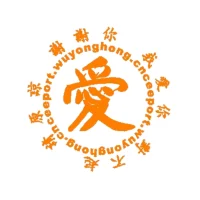 分享學習體會:
??整個宇宙(人生）只有三種事:我的事，你的事和天的事。
真相就是天，因為它在操控你和我;或者說，其他任何人都掌控不了的事，通稱為天的事。
我們的壓力，絕大部分是因為沒有在心里管好自己的事。
當我在想“你必須有份工作、你必須好好照顧自己”的時候，我就是在管你的事。
當我為地震、水災、戰爭或自己何時會死而操心時，我是在管天的事。
像這樣，我的心里一直在管你的事，或天的事，怎可能不導致分裂的后果呢?
??我想表達的是:自己的事全力以赴;別人的事尊重接納就好;天的事臣服接納就好。親愛的伙伴我表達明白了嗎配圖