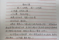 美美與共，學習感悟::
??道(生命實相）——“我與宇宙萬事萬物相互聯結、同本同源”。
一朵花、一粒米、甚至我們家里的家具、構造房間的材料，均來源于大自然(宇宙）
我們本是一體，來源于豐盛，何必抓取、甚至侵略填滿內心？
悟道之人，內心都是豐盛、知足、喜悅、圓滿的。
??親愛的伙伴，我們一起共振這份來自高頻的宇宙能量。配圖