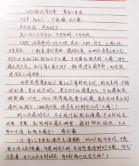 美美與共，金句分享::

??我們每個人一生只做三件事，自欺、欺人、被欺。

??很多人在維持困境，是因為不夠痛，所以才不會跳出來。

??財富需要有價值的生命來承載，沒有豐盛的生命狀態，承載不了豐盛的財富

??你評判什么，什么就傷害你。你欣賞什么，什么就靠近你。

??兩個不等式:知識不等于智慧;能力不等于能量。配圖