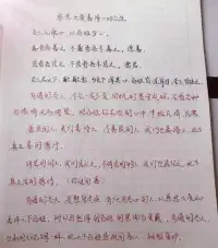 美美與共分享我的學(xué)習(xí)體驗(yàn)::
??在30秒內(nèi)結(jié)束冷戰(zhàn)，請(qǐng)?jiān)囍D(zhuǎn)念，很簡(jiǎn)單哦！

用心默念這三句話:

“我愛(ài)我，就可以無(wú)條件的接納我自己?！?
“我愛(ài)他，我可以無(wú)條件的接納他?！?
“他愛(ài)我，他可以有條件接的納我?！?
??親愛(ài)的伙伴們，我試過(guò)了，確實(shí)效果很明顯，我愿意心甘情愿的繼續(xù)踐行，每天進(jìn)步一點(diǎn)點(diǎn)，加油！！


?
?配圖