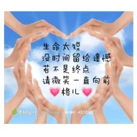 幾多感慨::
??人生就像一扇門，有人悲觀于門內的黑，有人卻樂觀于門內的靜；有人憂愁于門外的風雨，有人卻快樂于門外的自由。?

??人生的幸福~不在于索取，而在于付出和奉獻，因為利他是最高境界的利己。
人生的目標~認真的過好每一天，不念過往，不畏將來，把握好當下。親愛的伙伴，簡單不!!配圖