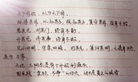 幾多感慨::
??人生就像一扇門，有人悲觀于門內的黑，有人卻樂觀于門內的靜；有人憂愁于門外的風雨，有人卻快樂于門外的自由。?

??人生的幸福~不在于索取，而在于付出和奉獻，因為利他是最高境界的利己。
人生的目標~認真的過好每一天，不念過往，不畏將來，把握好當下。親愛的伙伴，簡單不!!配圖