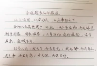 ??怎樣停止精神內(nèi)耗？
1、不苛求完美；
2、不陷入消極情緒；
3、不過度思考；
4、不給自己設(shè)限；
5、不活在他人眼里；

??簡單不!這些你都能做到!配圖