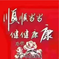每一場經歷，最終都是和自己相處。
不求所有的日子都泛著光，
愿我們日日皆安、春日順遂！
親愛的伙伴們早上好??配圖