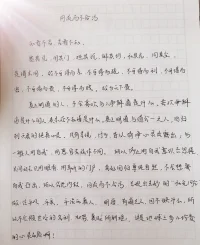 每一場經歷，最終都是和自己相處。
不求所有的日子都泛著光，
愿我們日日皆安、春日順遂！
親愛的伙伴們早上好??配圖