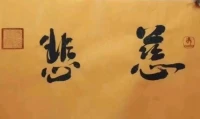 分享一個(gè)心理學(xué)的知識(shí)點(diǎn)::
??就是你跟誰(shuí)相處的時(shí)候緊張又自卑，那么你就最愛(ài)誰(shuí)。反之，你和誰(shuí)相處的時(shí)候既輕松又舒適，那么誰(shuí)就最愛(ài)你。一段感情中，如果你過(guò)得極度的舒適，那么一定是另外一個(gè)人為你付出了很多。
親愛(ài)的伙伴請(qǐng)對(duì)號(hào)入座吧！在我家我過(guò)得極度舒適，您呢？配圖