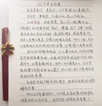 ?分享我對“我從沒說錯過話，也從沒做錯過事”的理解：
??~都是當時情境下的唯一選擇，沒有對錯。離開了那個情境，枉談對錯，對錯就是無根之木，無水之魚。就是在那時那刻那種情境下，你說的、做的都是最有利于自己的，這是人的天性。也是那刻的認知。

??發生即接納，存在即合理。

??我從來沒有說錯過話，也從來沒有做錯過事”，這句話頗具療愈的力量。配圖