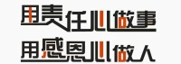 ??愛自己，就是——活出內心深處想要活出的那個自己，讓自己時刻活在輕松、自然、平靜、自在、喜樂里！！配圖