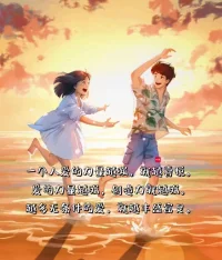 家是愛的避風港
對孩子最好的做法就是默默的陪伴和支持
而不是多余的擔憂和處處的指導。配圖