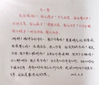 家是愛的避風港
對孩子最好的做法就是默默的陪伴和支持
而不是多余的擔憂和處處的指導。配圖