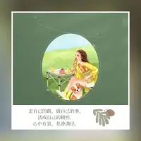 ??如果我們沒有愛，拿什么去愛別人？
如果我們有愛，為何還總想從別人那里得到？
甚至得不到還會很痛苦。
其實愛和錢一樣，人人都有，只是大多數人沒有自己想要的那么多。
如果我們的愛還不夠多，就先留給自己吧。
有能力愛自己，有余力愛別人。配圖