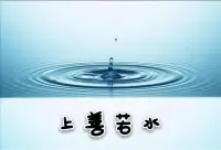 ?街頭小智慧::

不焦慮不動怒

只有讓自己的內心平靜下來，理智才能回歸，問題才能得到妥善的處理。

放下別人的錯，不僅僅是在寬容別人，更是為了“解脫自己”。

最終，對方能夠讓自己的利益最大化。

一個人真正的強大，是內心的強大。唯有內心強大，才能“猝然臨之而不驚、無故加之而不怒”，在淡定從容中，做出最高明的選擇。配圖