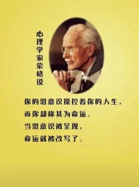 醍醐灌頂的話讀讀看::

無論什么關系，情分被消耗殆盡，緣分便走到了終點。把錯歸咎于自己，并且禮貌的退場。

無論是什么關系，提供不了情緒價值,給予不了經濟支持，還沒有正面陪伴，三點不占一樣，舍棄才是明智之舉!

把自己還給自己，把別人還給別人。讓花成花，讓樹成樹，從此山水一程，再不相逢，愿來生，不見，不欠，不念。配圖