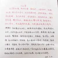真相::

凡是讓你成長的，凡是讓你覺醒的

凡是讓你轉彎的，凡是讓你精進的

一定是磨難!一定是打擊!配圖