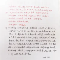 一切在變好之前，我們?總要經歷一些不?開心的日子，這段?日子也許很長，也?許只是一覺醒來。
有時候，選?擇快樂，更需?要勇氣。
早安!新的一天新的開始!配圖