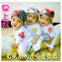 即時分享::
?我們可以自己給安全感，最能保護(hù)我們的，是我們自己。安全感是我們內(nèi)在的感受，我們相信，它就在那，從不曾離去。
祝福大家:善緣圍繞，一切都好!?配圖