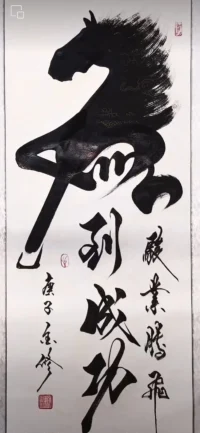 ??“翻篇”是一種很重要的能力，
如果你總是抓住過(guò)去放不下，
無(wú)謂的消耗自己，就會(huì)陷入死循環(huán)，
痛苦是因?yàn)榛钤诹俗蛱欤箲]是因?yàn)榛钤诹宋磥?lái)。配圖