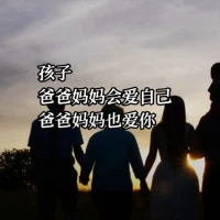 ?美美與共?
打開自己喜歡的頻道，
沉浸在自己喜歡的旋律里，
哼著自己日常生活的用語
活好世上這個獨一無二的自己。配圖
