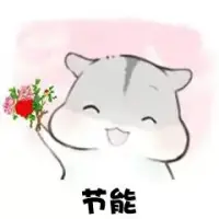 ?敲黑板?

精神內耗就是自己心里的戲太多了。

言未出，結局已演千百遍
身未動，心中已過萬重山
行未果，假想苦難愁不展
事已閉，過往仍在腦中演

“我不想了，去做事了”……配圖