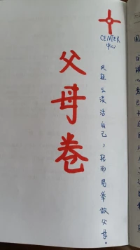 ?美美共享?

做自己的調頻師

那些持續成功持續豐盛的人
首先是一個很好的調頻師。
他們讓自己的能量狀態處于比較高昂穩定積極正念的一個狀態，他們讓自己頻率處在的較高的能量振動的頻率上。

調頻很重要，你越積極越正念，你吸引來的也將會是正向的人生。加油！我們同頻共振著一起向前走??配圖
