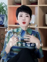 某作家曾說過：

“我一直相信，這世上只有痛苦，才能真正使人長記性。”

能說服人的從來都不是道理，而是南墻；

能教人成長的，也從來不是故事而是經歷。

人總是以不喜歡的方式成熟，以痛的方式頓悟。

生病后，才知健康可貴，落難后，才知真心難遇，失去后，方悟珍惜的意義。

這可真的是人教人教不會，事教人一教就會。

你總要走一些彎路，栽一些跟頭，才能在刻骨的傷痛中突然覺醒。配圖