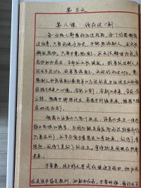 美美的讀一讀:

??吃的時候，全然的和食物在一起

??睡的時候，無懼的和夢境在一起

??玩的時候，坦然的和盡情在一起

??工作的時候，瘋狂的和創造在一起

??聚會的時候，真誠的和友情在一起

??獨自的時候，二二地和自己笑在一起

??活成無可替代的那個自己，把獨一無二的、活好的部分表達給世界，人文的世界因了你的與眾不同而多彩，支持了自己，支援了眾生，不枉老世上一回哦!!配圖