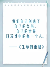 ?即時說說?

問：為什么世界上有那么多的不公平？
答：你越強大，這世界就越公平，這才是真相。

影帝黃渤在采訪時，憶及自己早年的演藝生涯，不無感慨地說道：“以前總能遇到各種各樣的人，各種小心機，去了以后也結不出賬來，誰搭理你啊？但現在成名了，身邊全是好人，每一張都是洋溢的笑臉。”

其實很多時候，不是社會不公，而是你太弱時，欺負你的成本很低，誰都可以踩你一腳。捧高踩低本就是這個社會的常態。

不要抱怨，當你強大，全世界都會對你和顏悅色。
當你的世界變得廣闊，你討厭的人，連背影都消失了。配圖