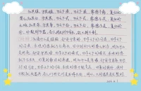 偶爾的奇思妙語：

?什么是接納？
?接納就是允許世間一切的事情發生，
?允許別人不喜歡自己，
?也允許自己有不喜歡的人
?接納不代表失去自我，
?反而因為接納，
?真正的活成了自己配圖