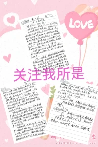 即時分享??

當你挑燈夜讀時，星辰為你披衣，月亮也為你加冕。

沒有人可以回到過去重新開始，但誰都可以從現在開始，書寫一個全然不同的結局。

我們一起共振這份向上的力量??配圖