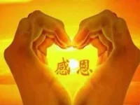 ??周一早安
4月第一周，新的開始，新的希望。
堅(jiān)持早睡早起，養(yǎng)成自律好習(xí)慣；
學(xué)著情緒穩(wěn)定，練就強(qiáng)大的內(nèi)心。
愿你在最美的春光里，遇見最好的自己，加油！

無(wú)法改變的，不如坦然接受
沒能如愿的，不如選擇釋然
你若愛，生活哪里都可愛??配圖